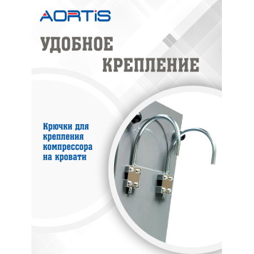 Матрас противопролежневый AORTIS трубчатый M22LP-5