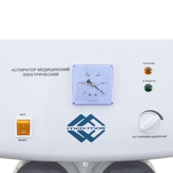 Аспиратор Med-Mos H002: эффективный электрический аспиратор для хирургии, реанимации, стоматологии и амбулаторий-3