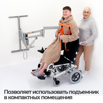 MET TITAN M КОМПЛЕКТ 02 Подъемник для инвалидов настенный-2