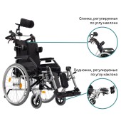 Кресло-коляска для инвалидов Comfort 400 механическая