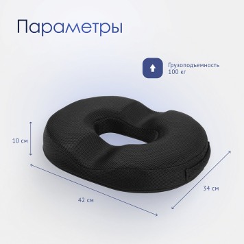 Противопролежневая подушка Ortonica Противопролежневая подушка Care Mate GF30-6